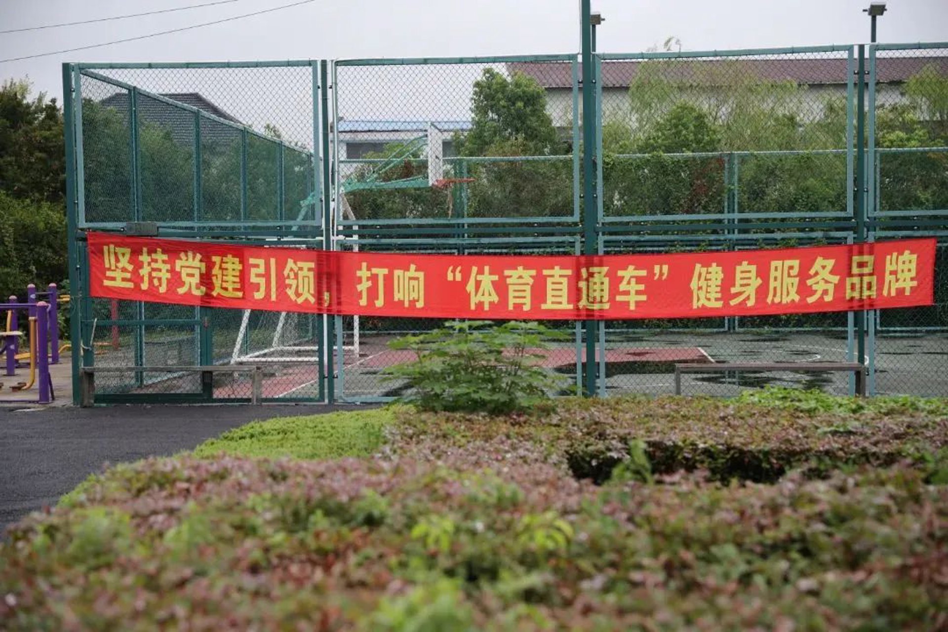 猩慕健身